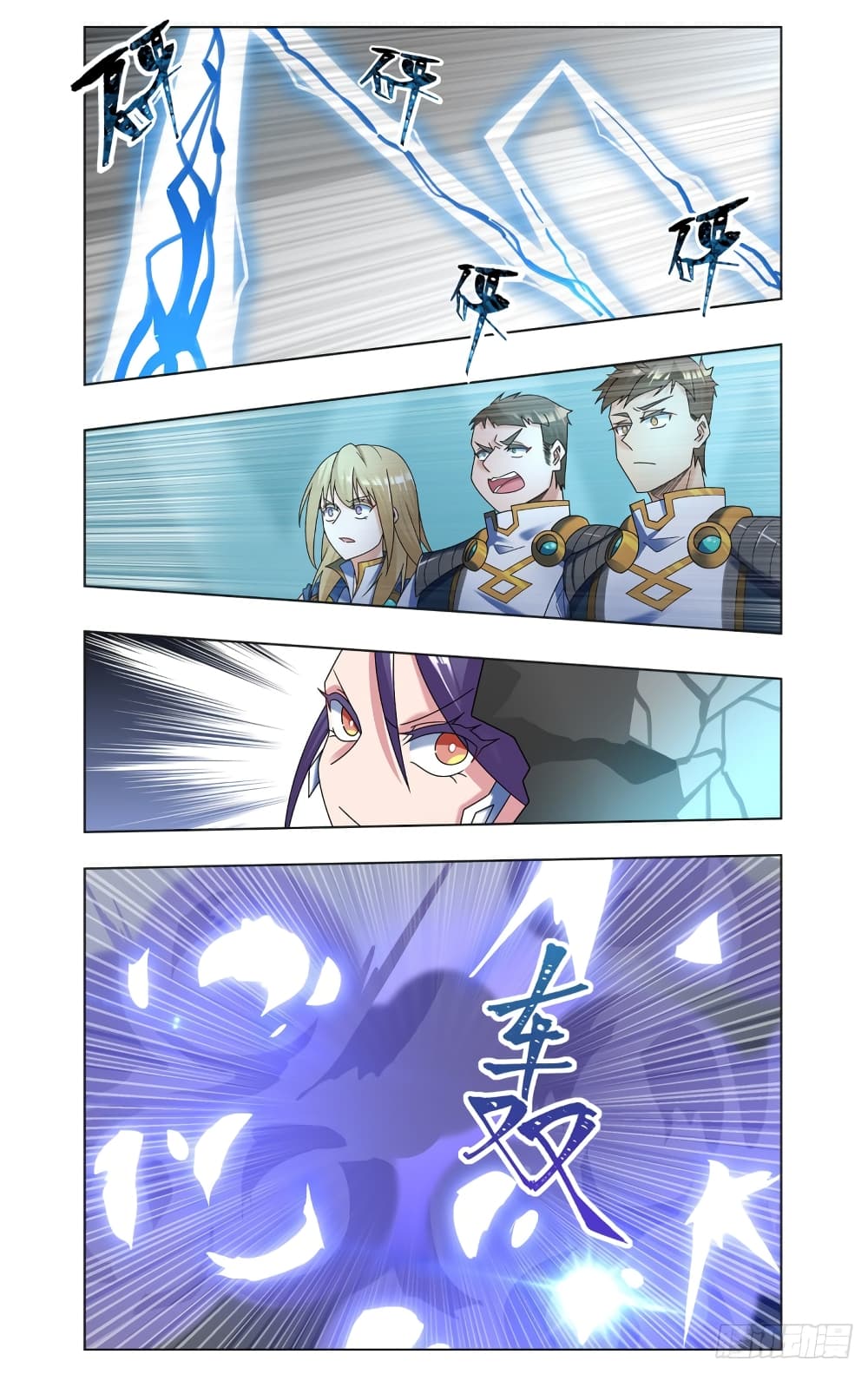Future Break Point page 10