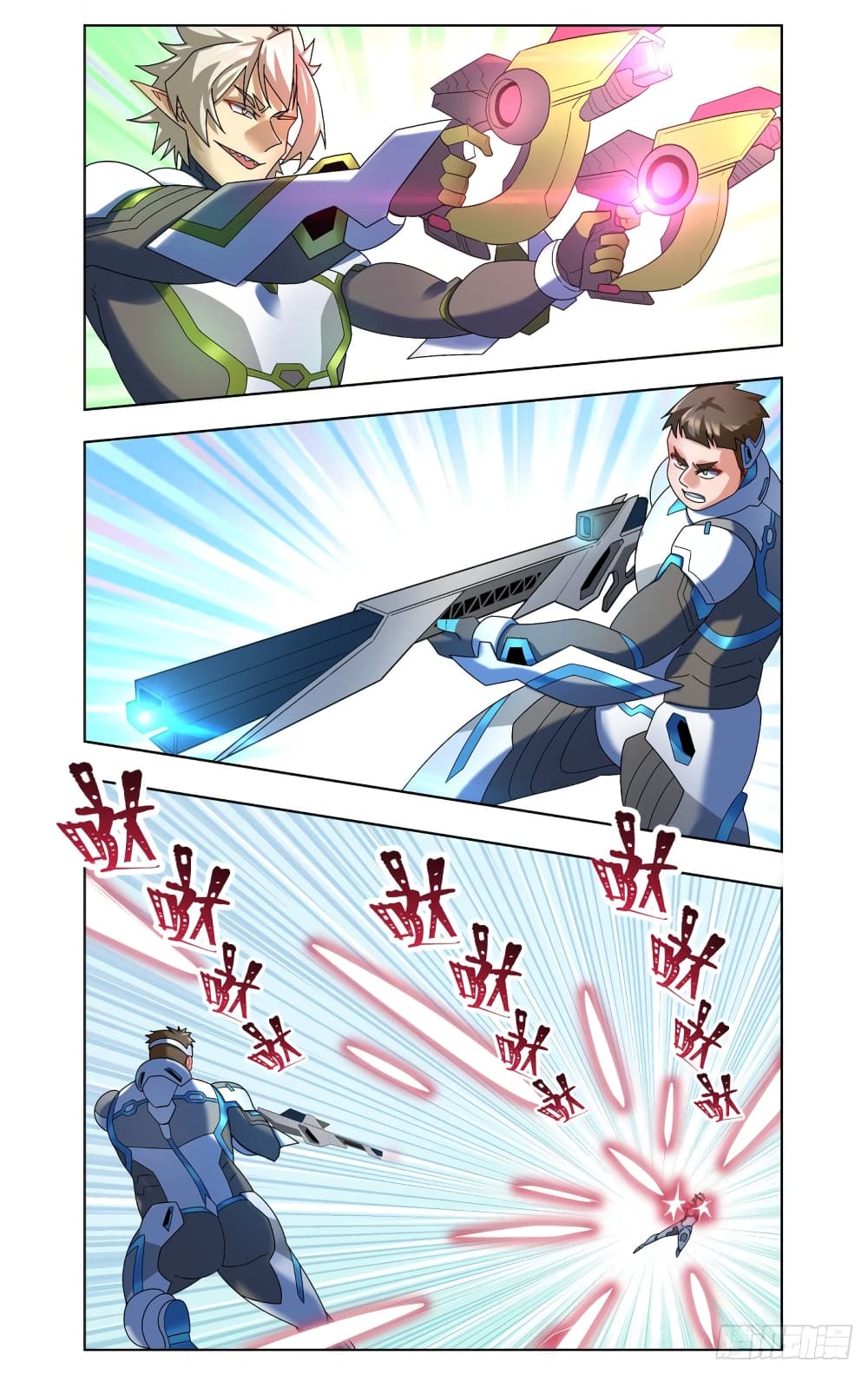 Future Break Point page 7