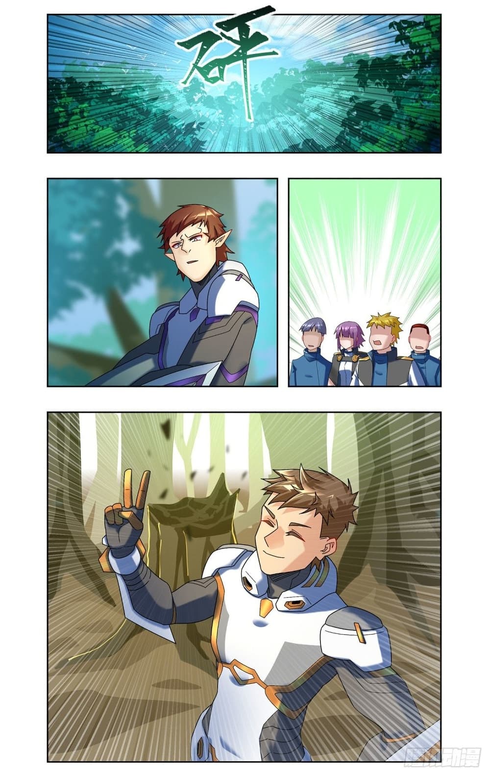 Future Break Point page 5