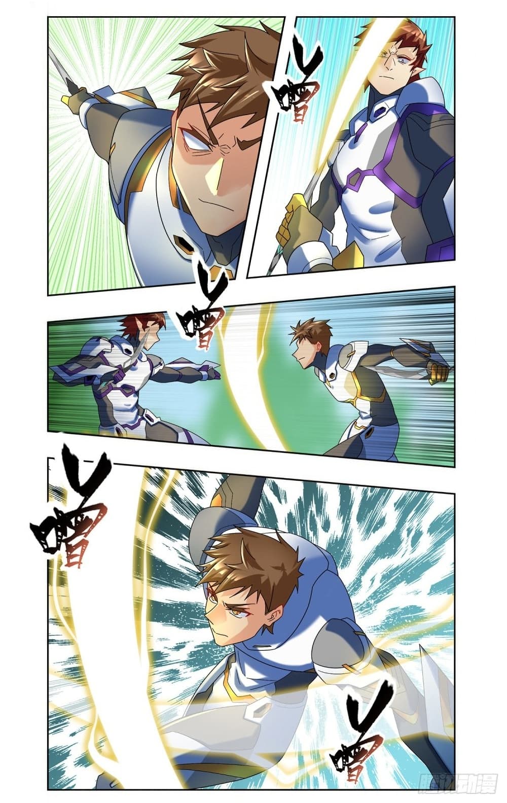 Future Break Point page 8