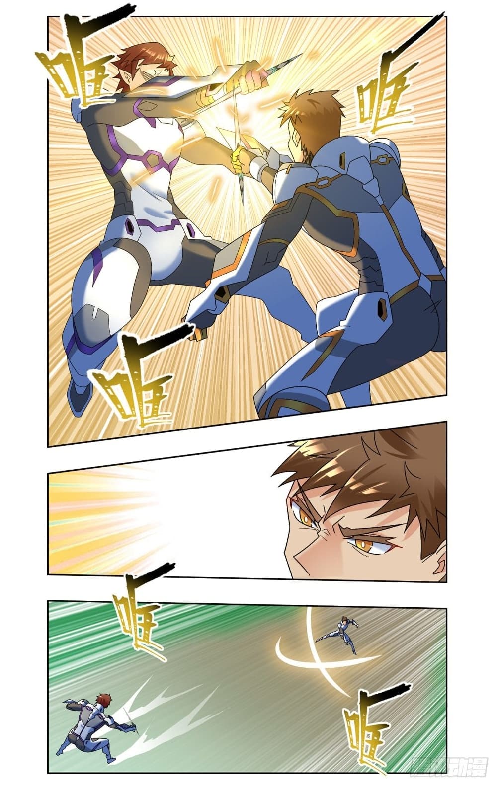 Future Break Point page 9