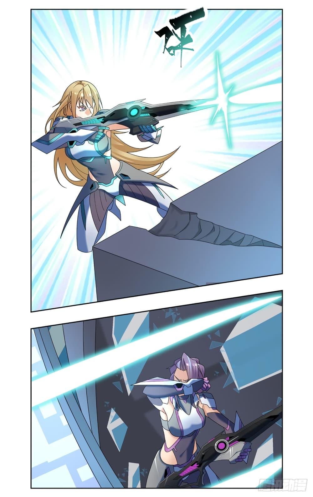 Future Break Point page 5