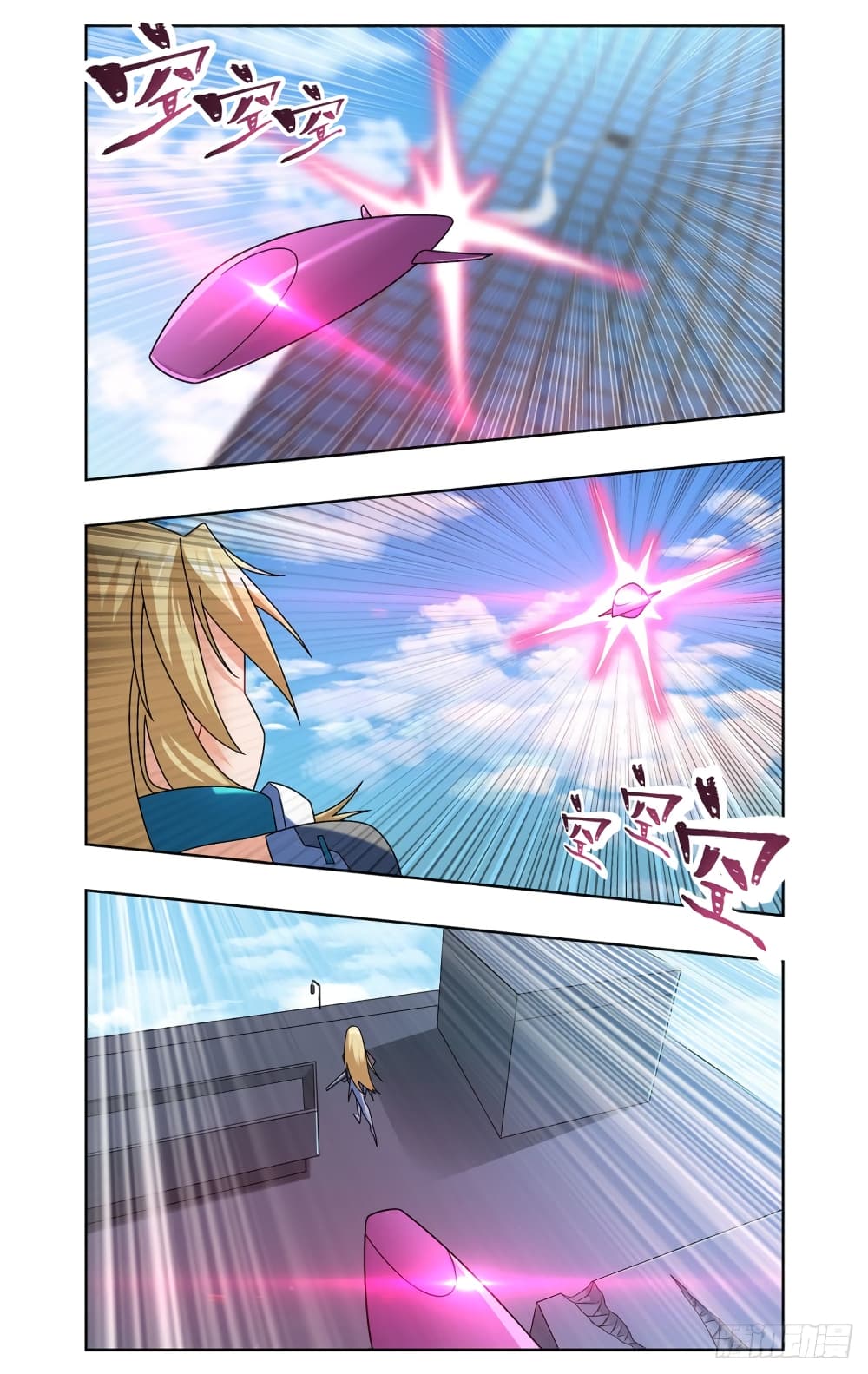 Future Break Point page 7
