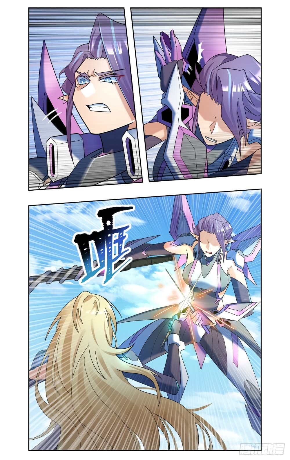 Future Break Point page 3