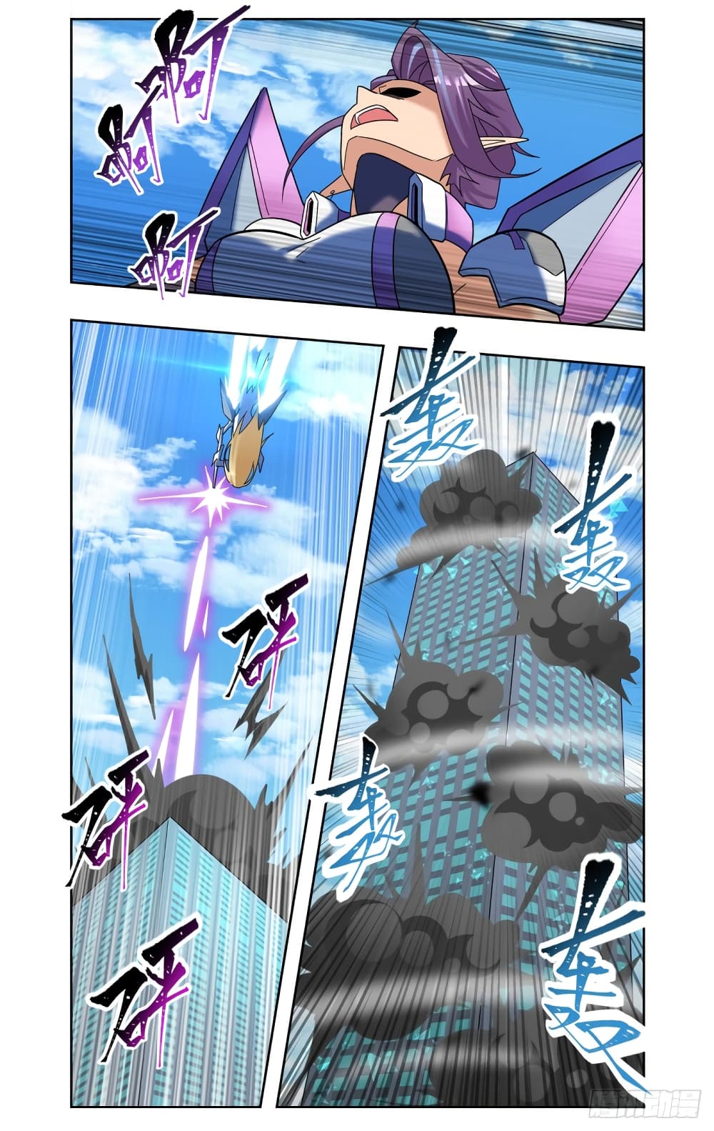 Future Break Point page 6