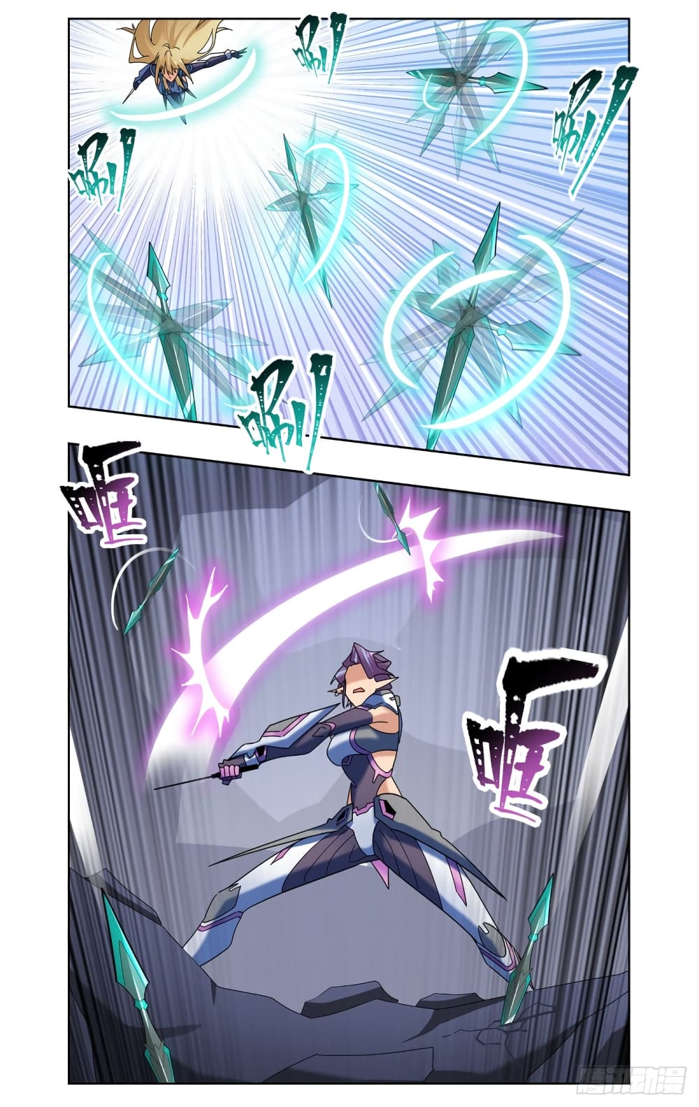 Future Break Point page 10