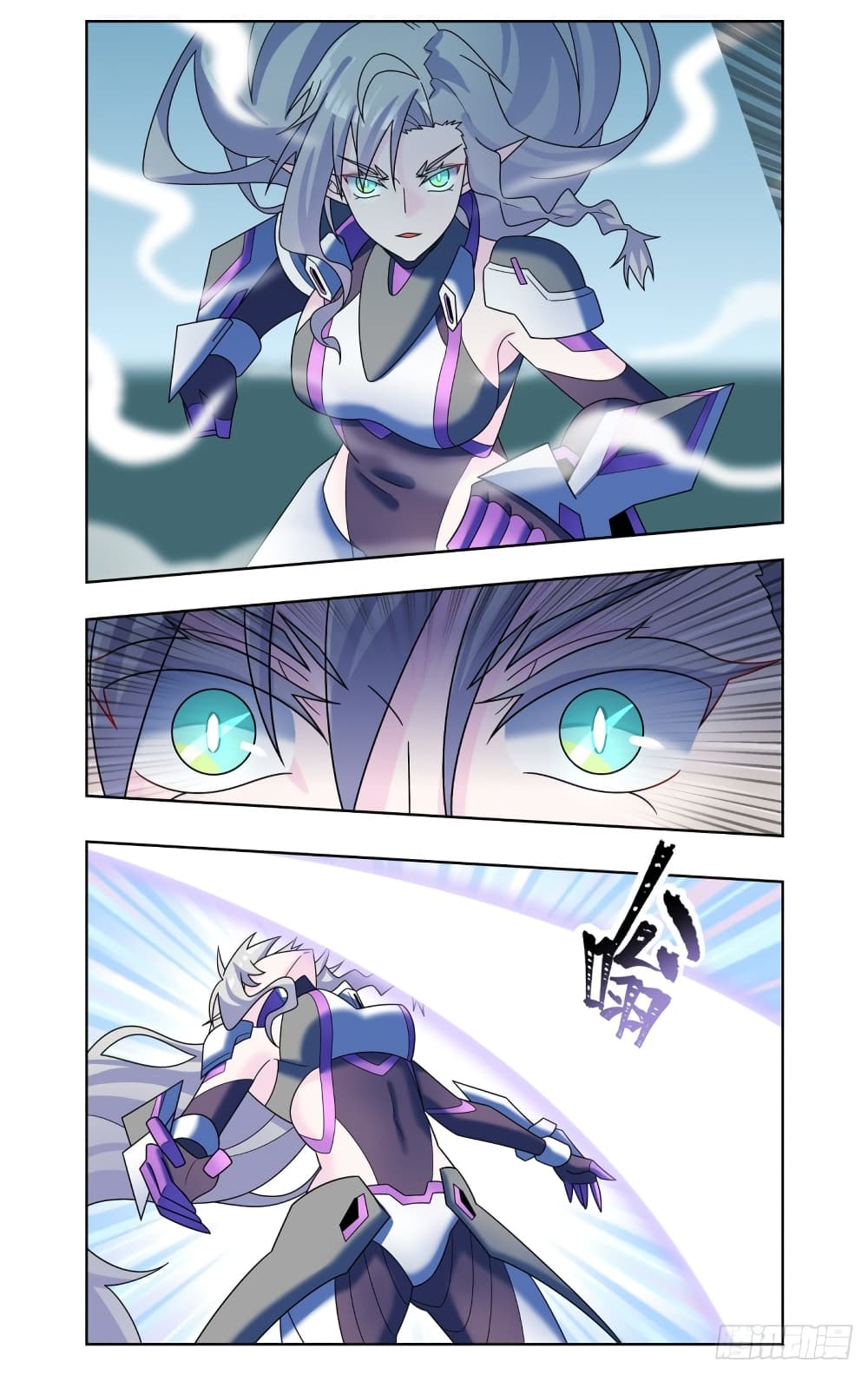 Future Break Point page 5