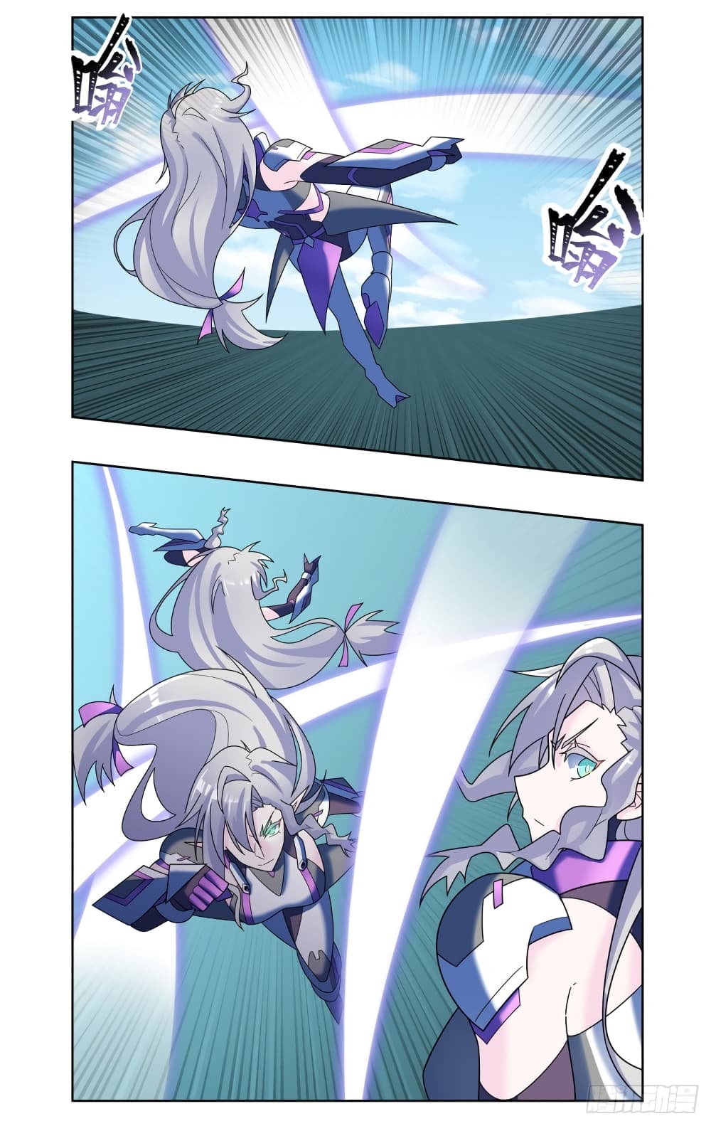 Future Break Point page 6