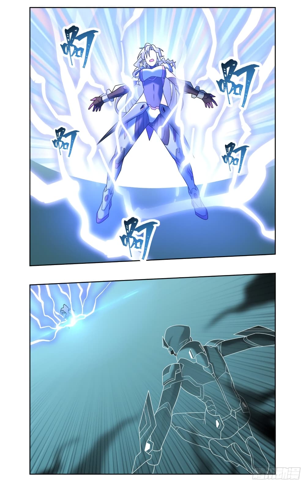 Future Break Point page 8