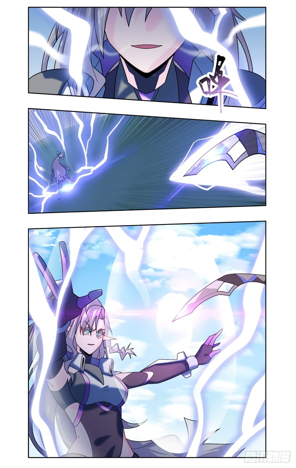 Future Break Point page 10