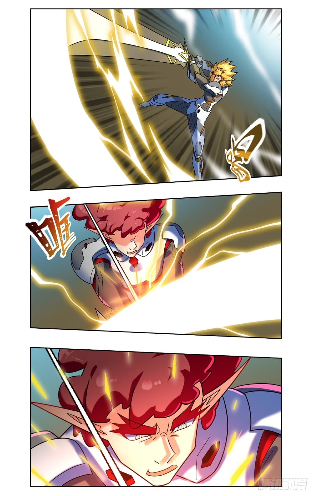 Future Break Point page 2