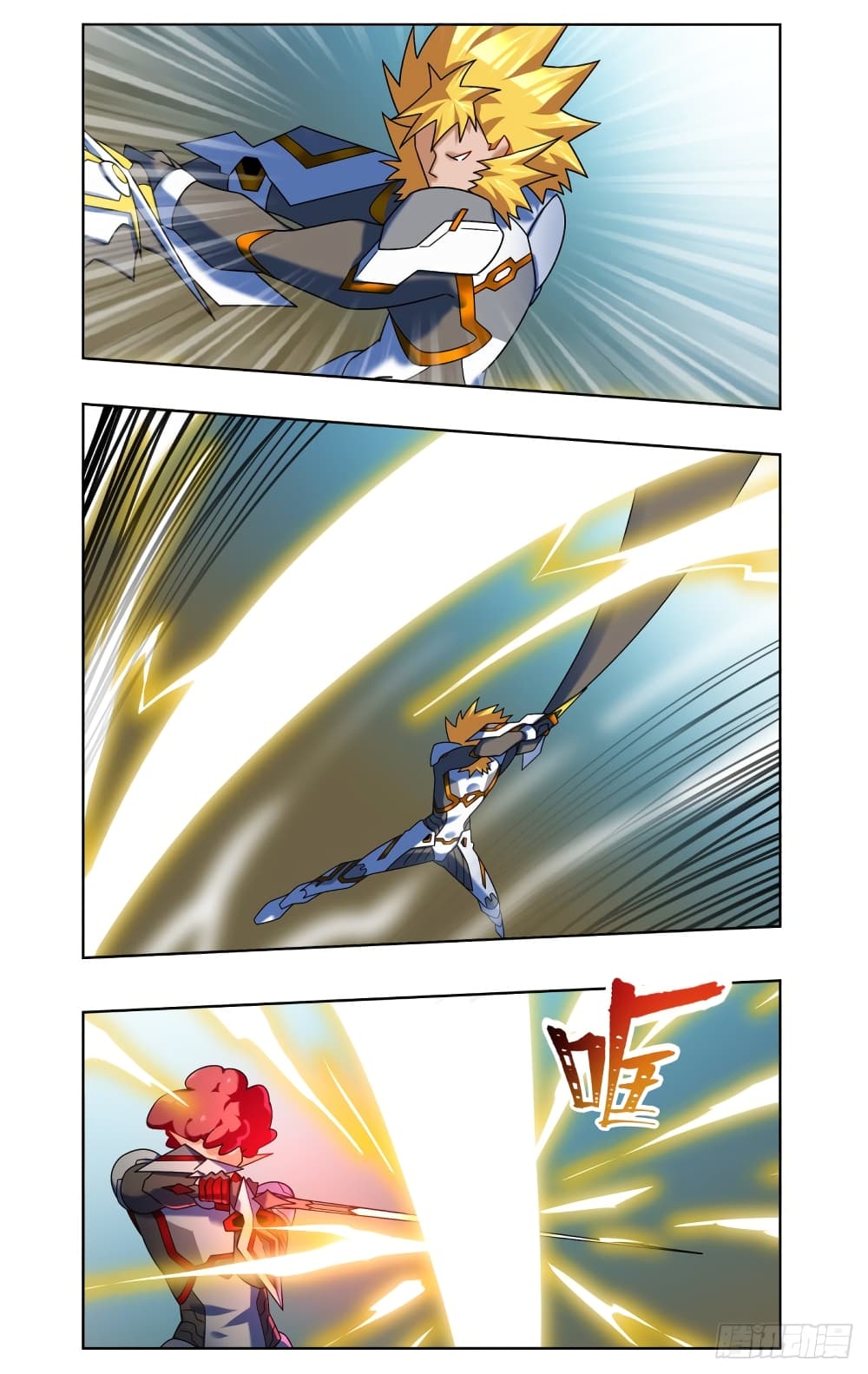 Future Break Point page 3