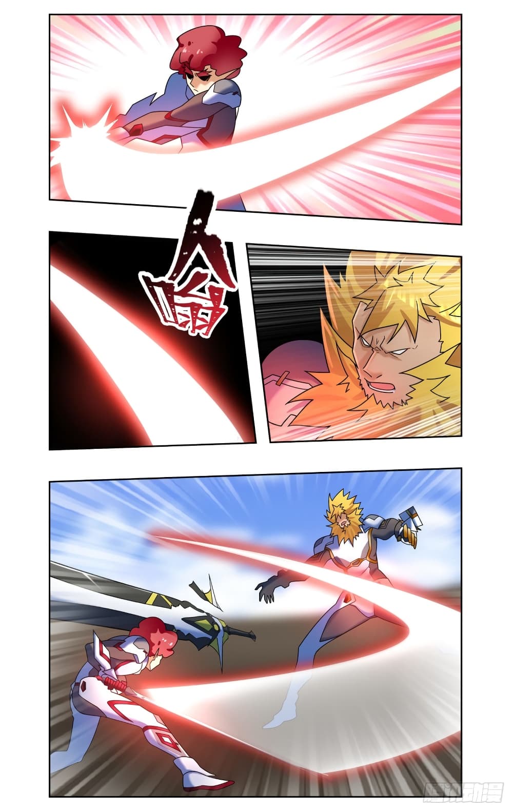 Future Break Point page 9