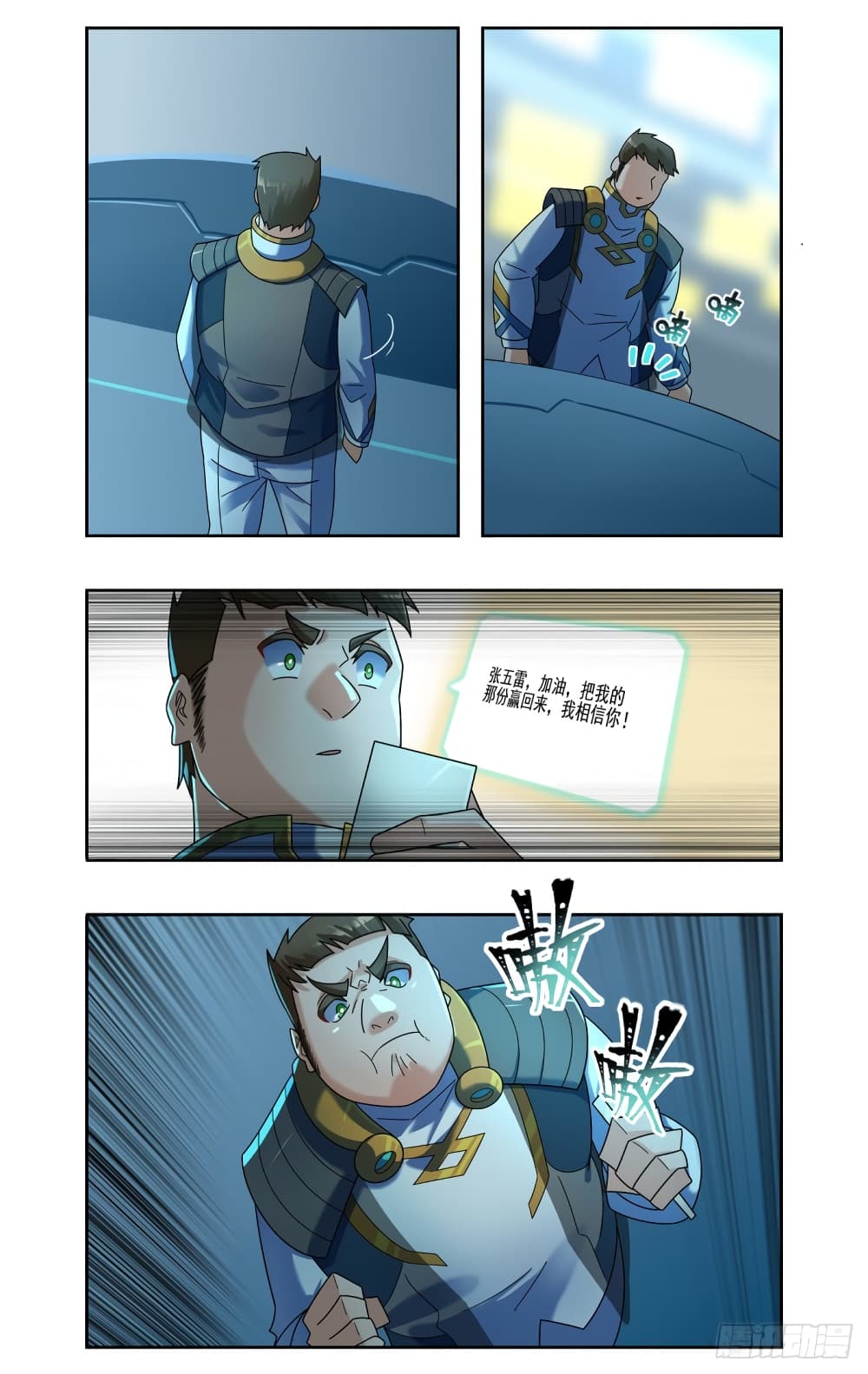Future Break Point page 10