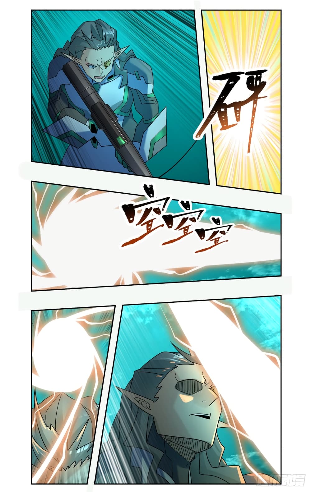 Future Break Point page 9