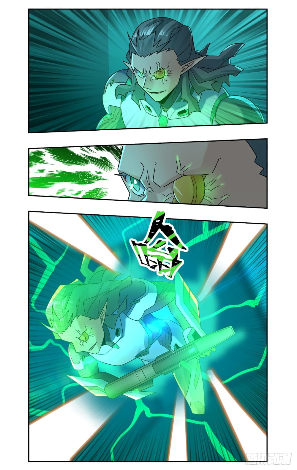Future Break Point page 2