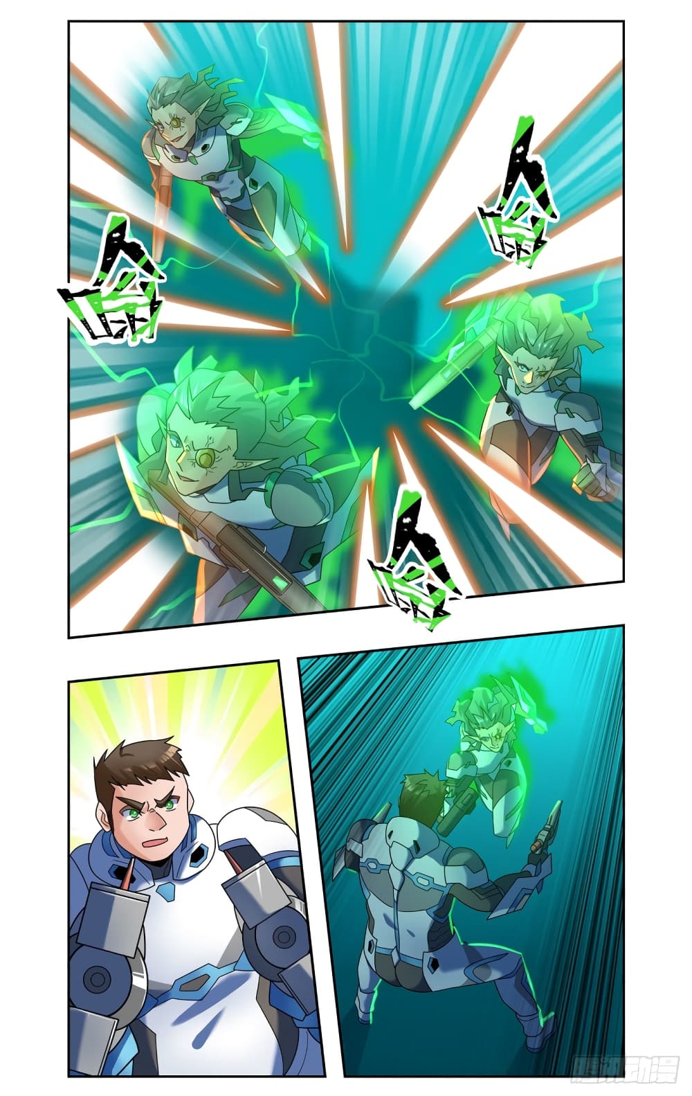 Future Break Point page 3