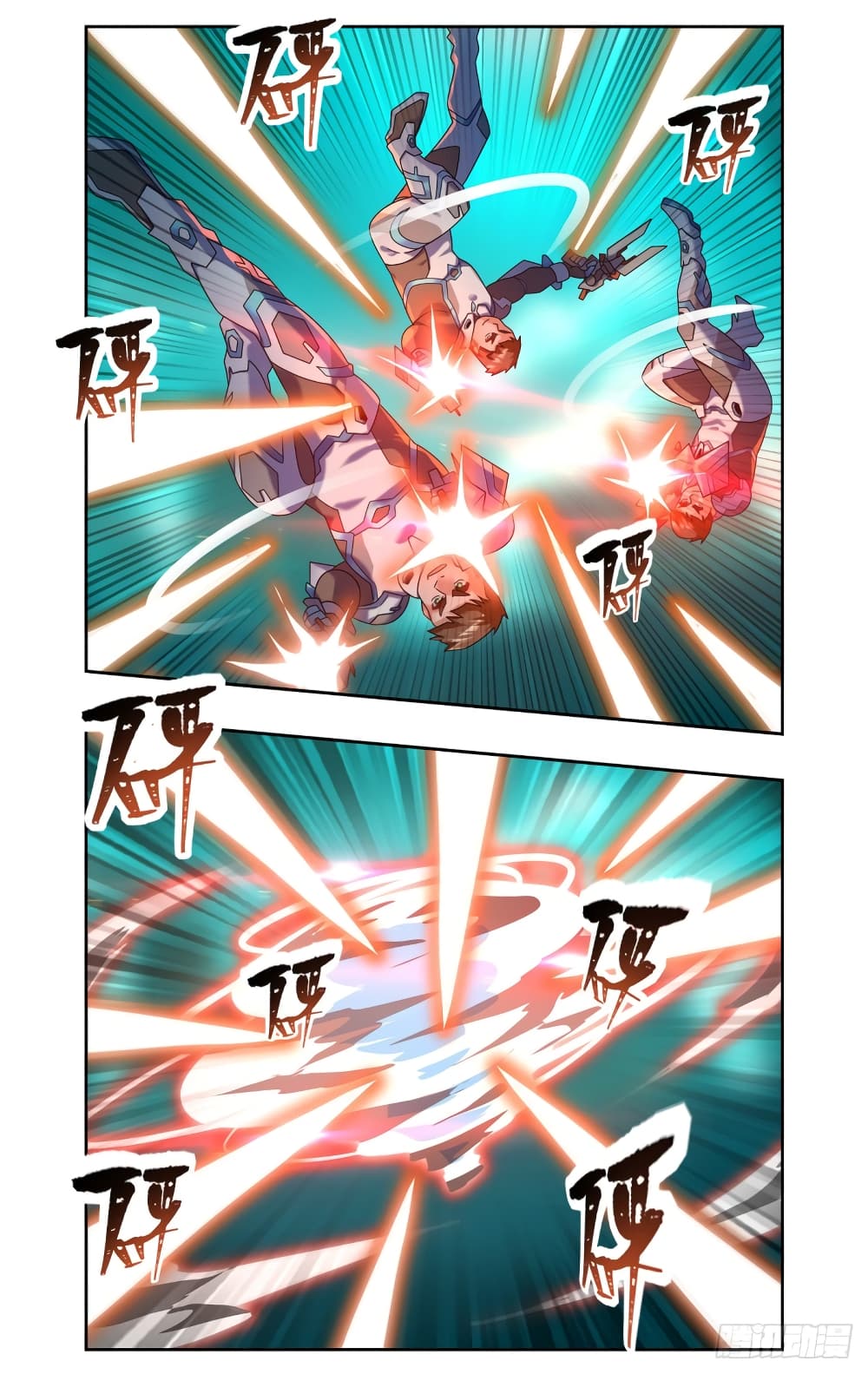 Future Break Point page 9