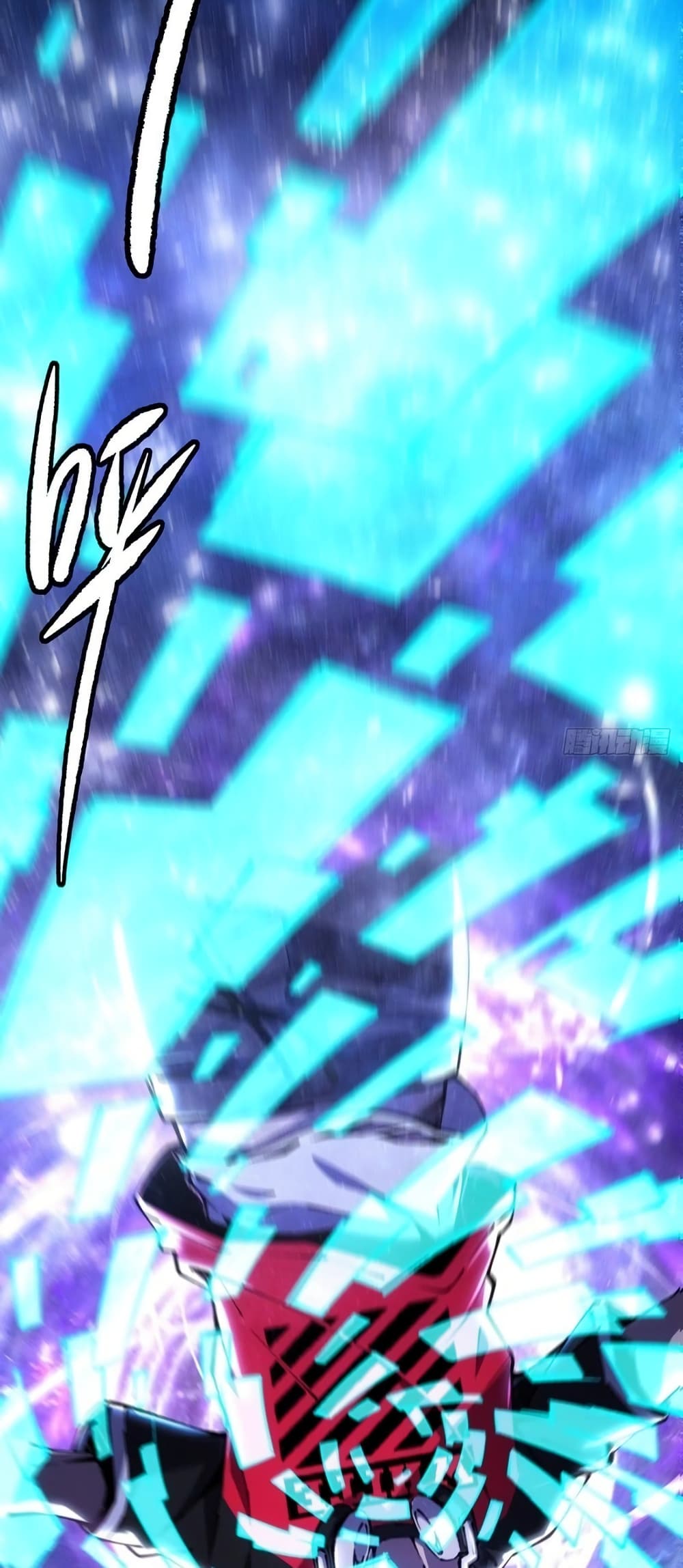 Future City S: The Awakening of Perfect Fortune page 51