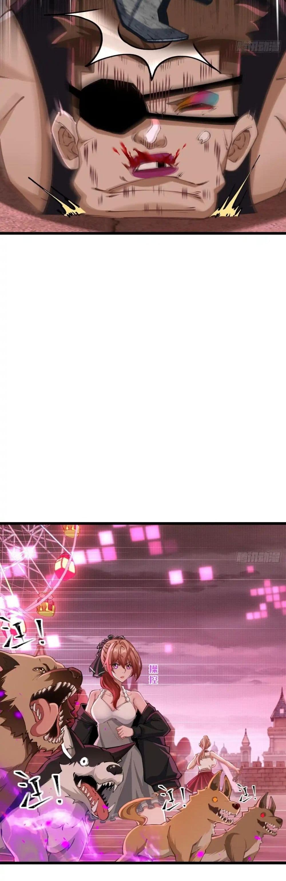 Future City S: The Awakening of Perfect Fortune page 6