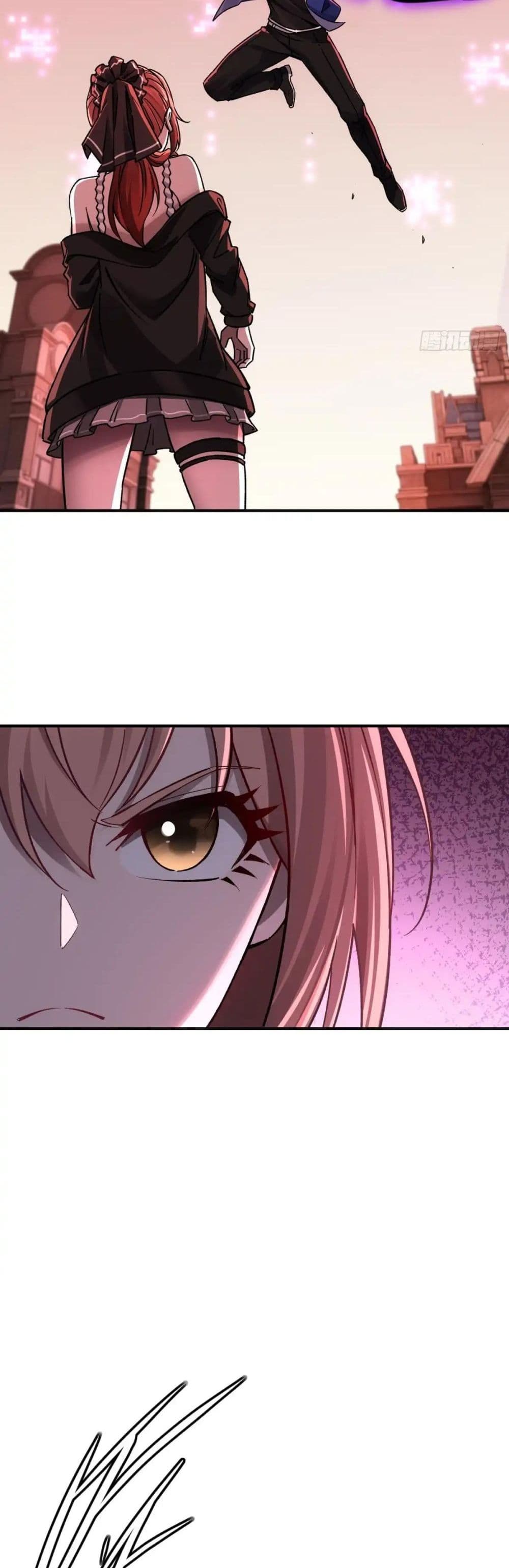 Future City S: The Awakening of Perfect Fortune page 24