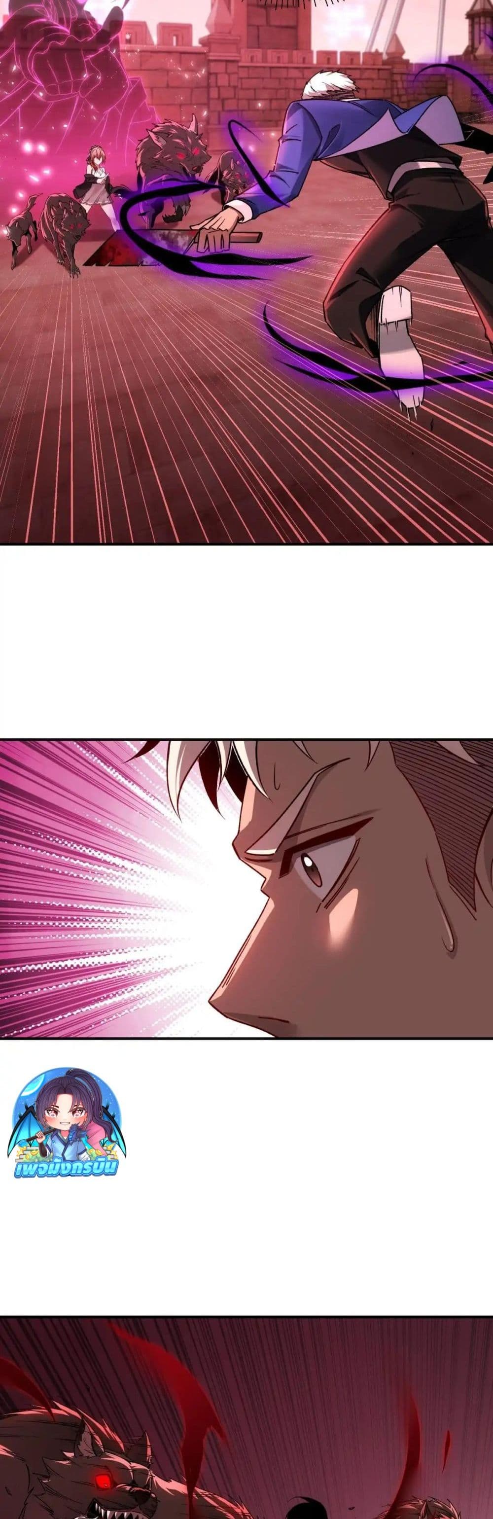 Future City S: The Awakening of Perfect Fortune page 26