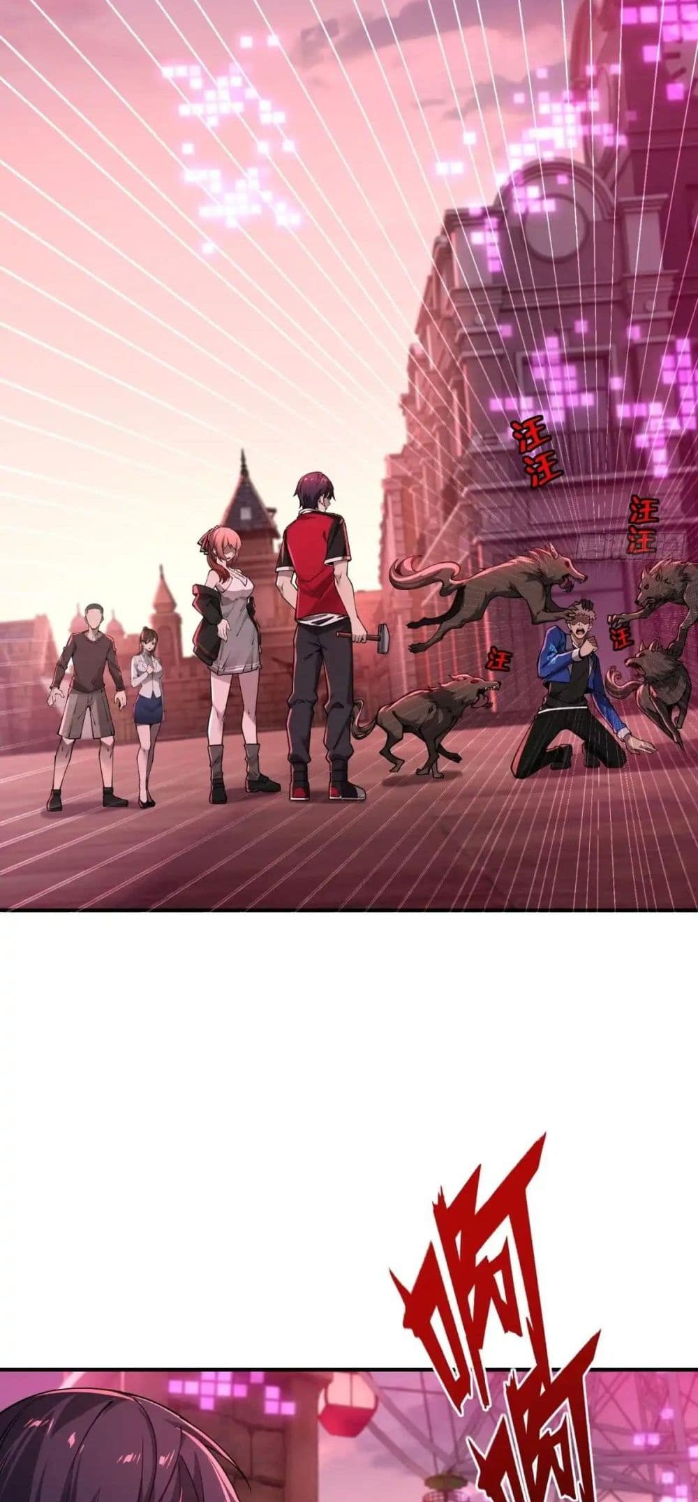 Future City S: The Awakening of Perfect Fortune page 10