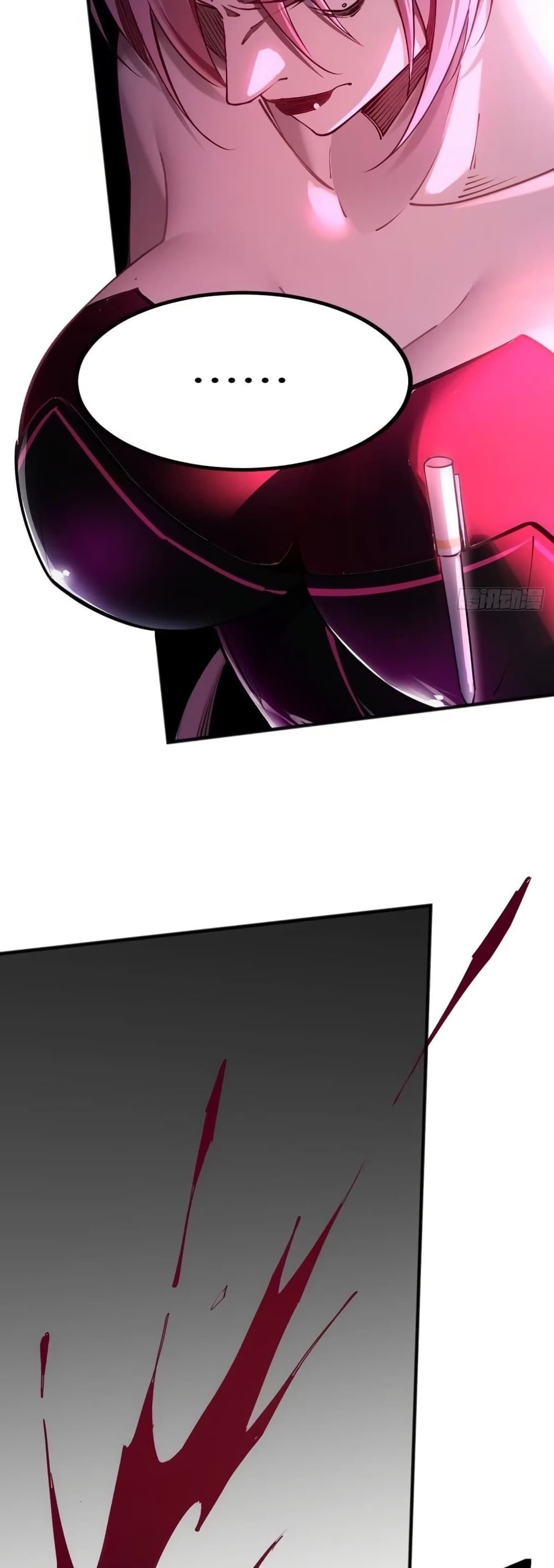 Future City S: The Awakening of Perfect Fortune page 20