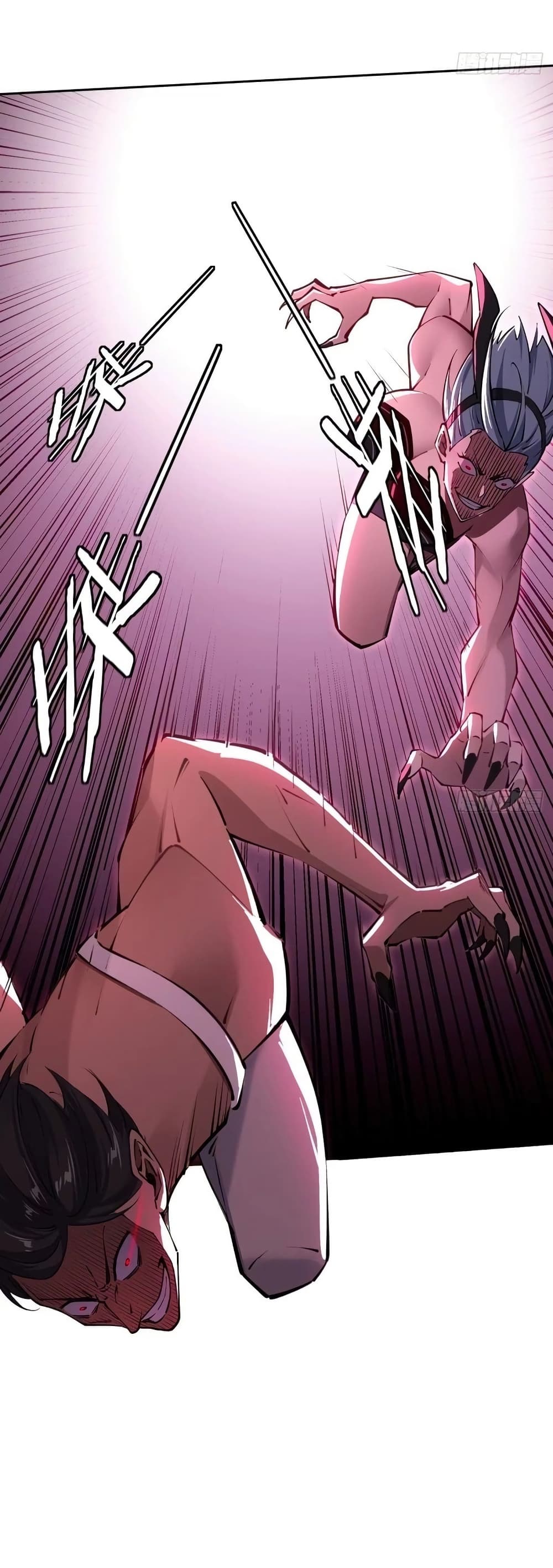 Future City S: The Awakening of Perfect Fortune page 30