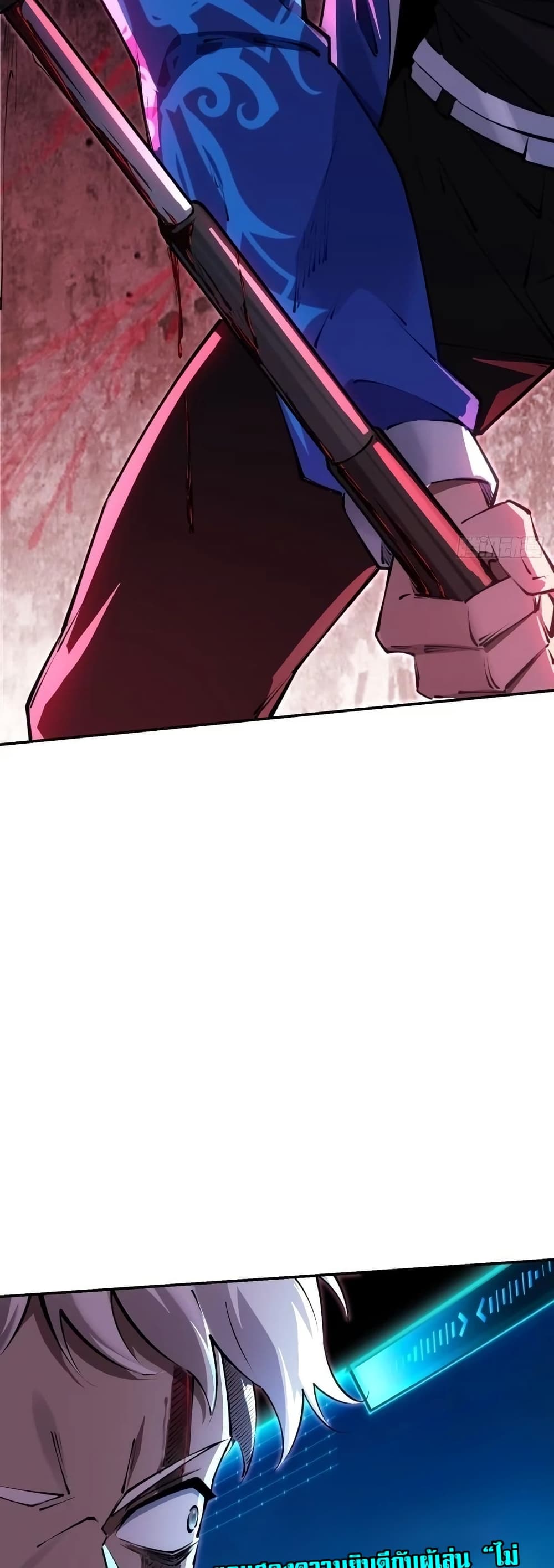 Future City S: The Awakening of Perfect Fortune page 43