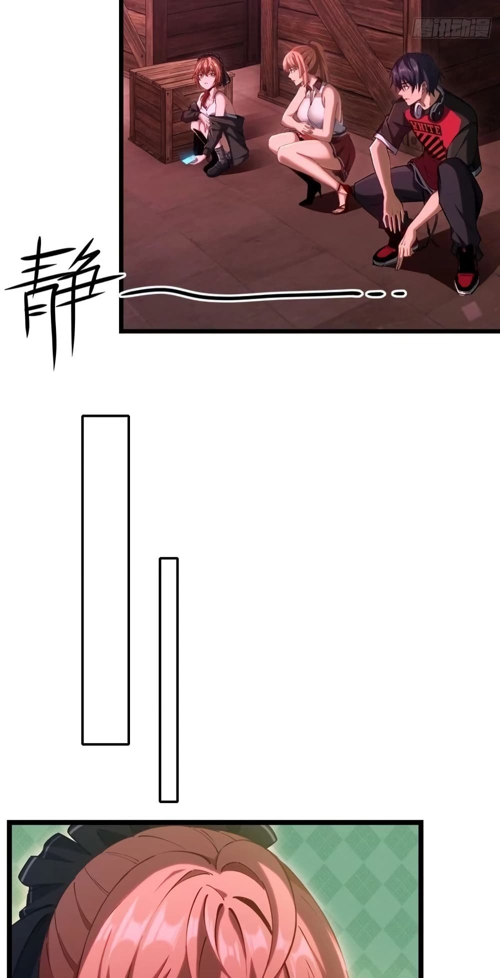 Future City S: The Awakening of Perfect Fortune page 4