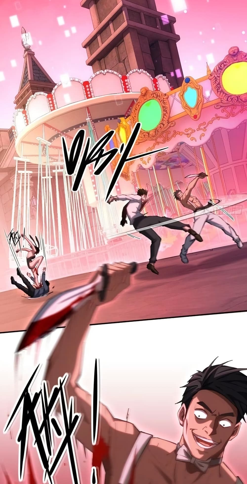 Future City S: The Awakening of Perfect Fortune page 7