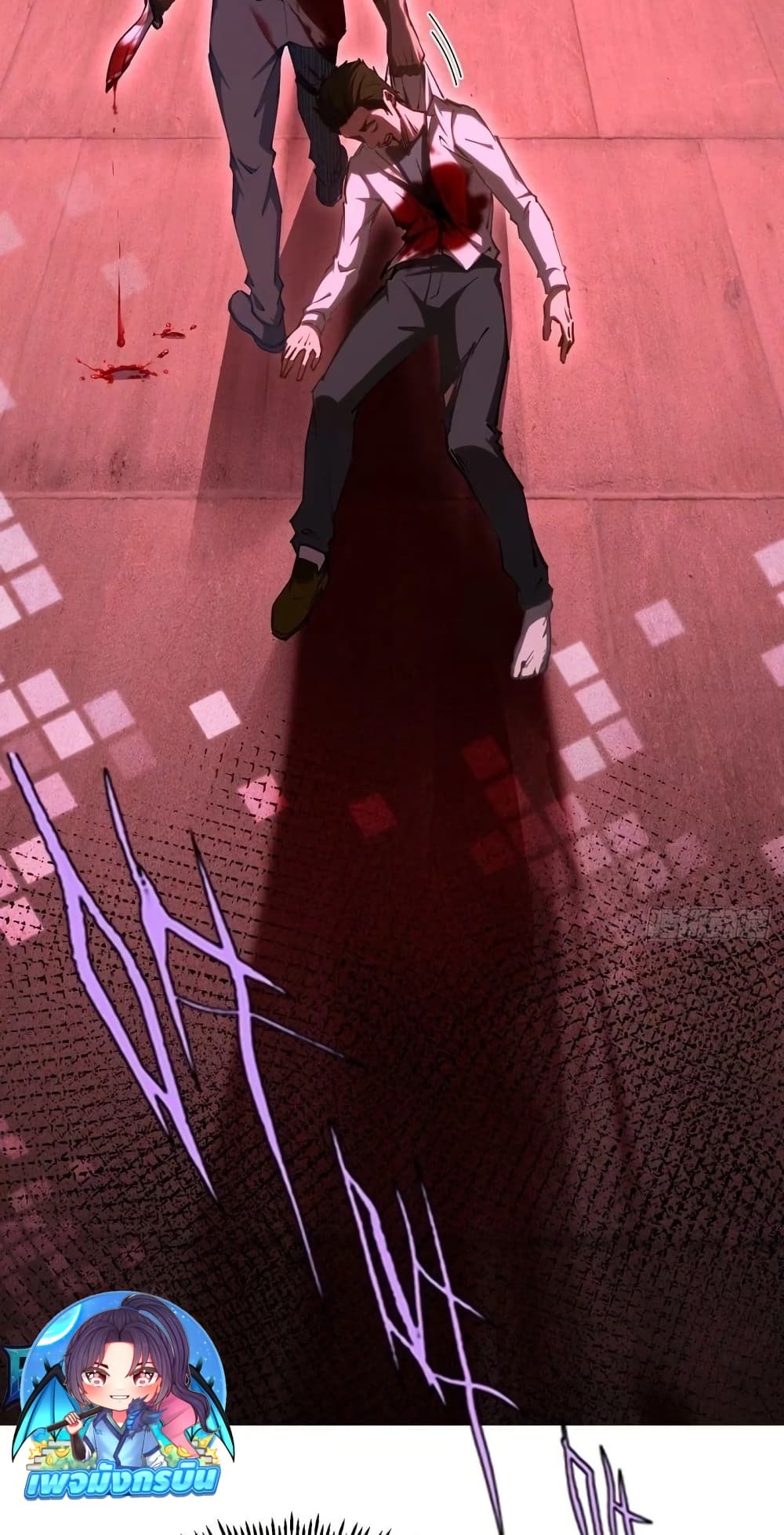 Future City S: The Awakening of Perfect Fortune page 10