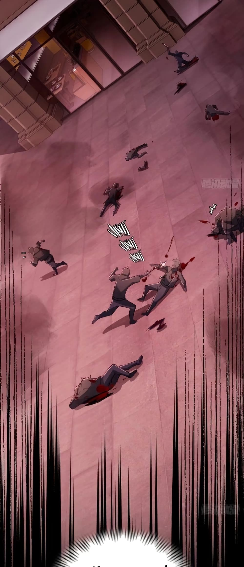 Future City S: The Awakening of Perfect Fortune page 14