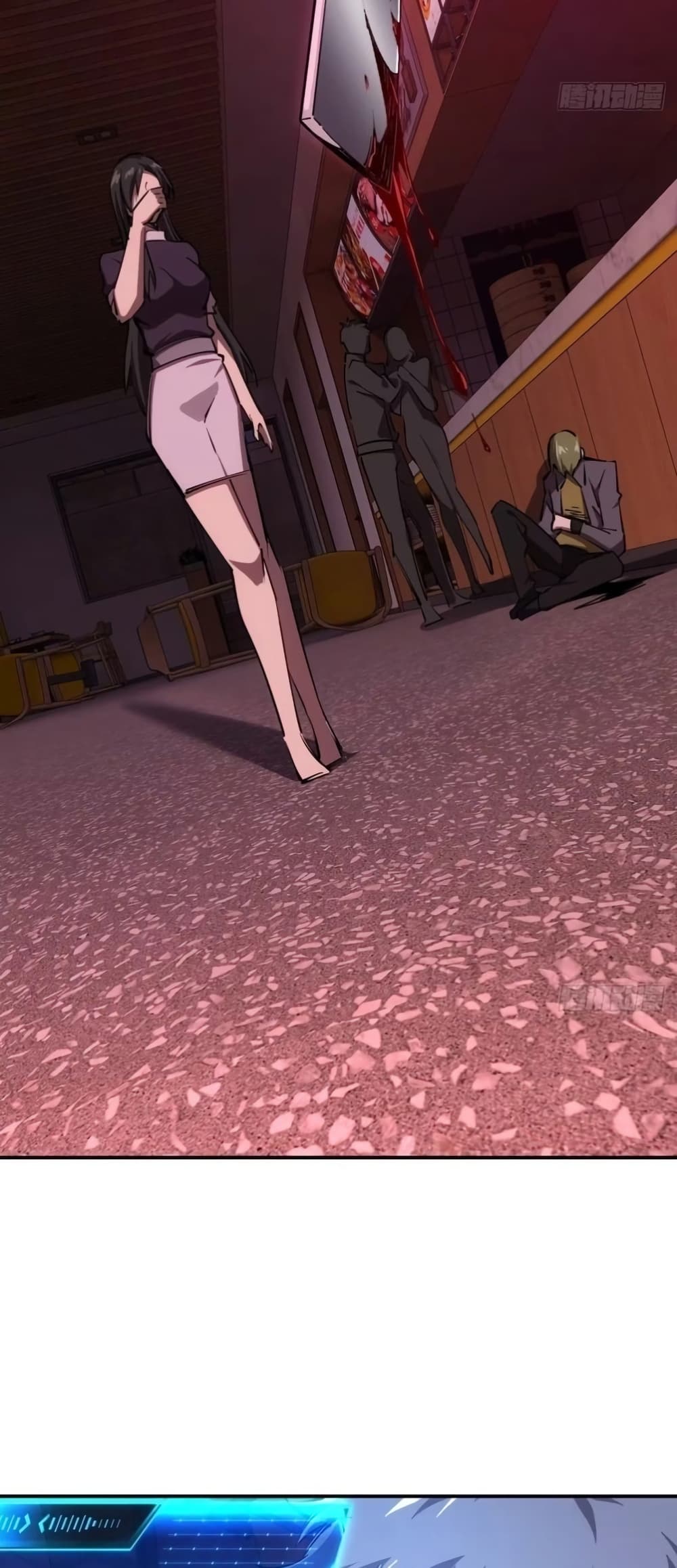Future City S: The Awakening of Perfect Fortune page 39