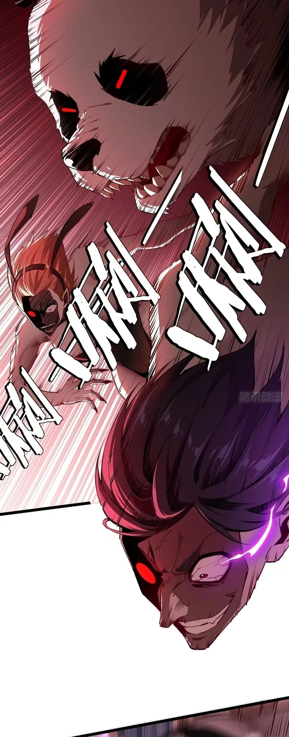 Future City S: The Awakening of Perfect Fortune page 17