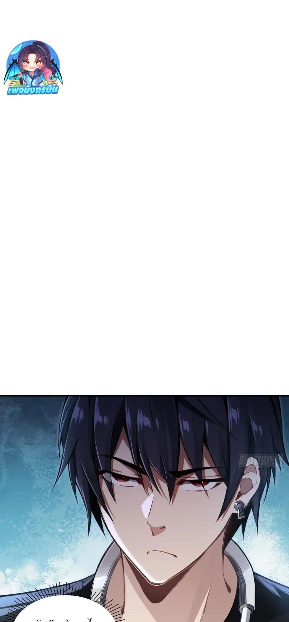 Future City S: The Awakening of Perfect Fortune page 3