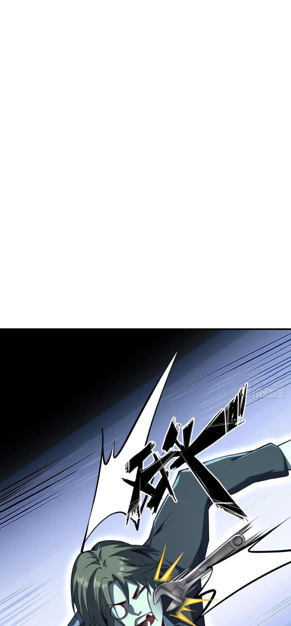 Future City S: The Awakening of Perfect Fortune page 20