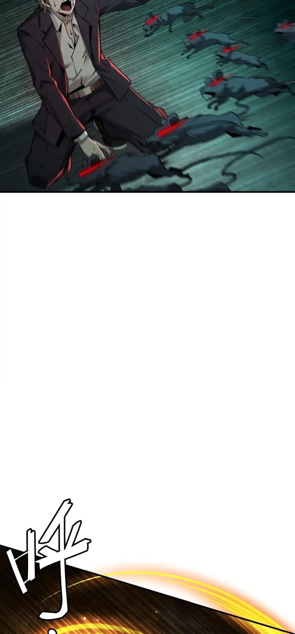 Future City S: The Awakening of Perfect Fortune page 26