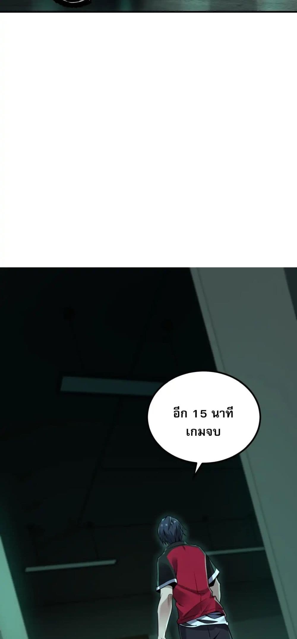 Future City S: The Awakening of Perfect Fortune page 36
