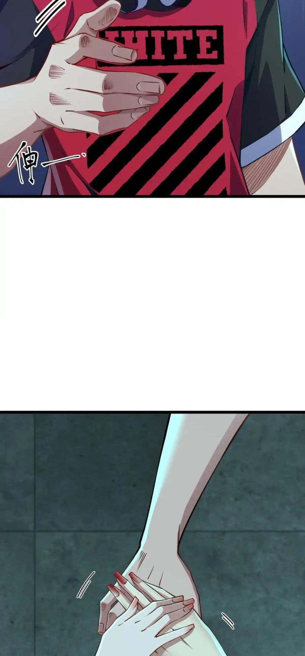 Future City S: The Awakening of Perfect Fortune page 42