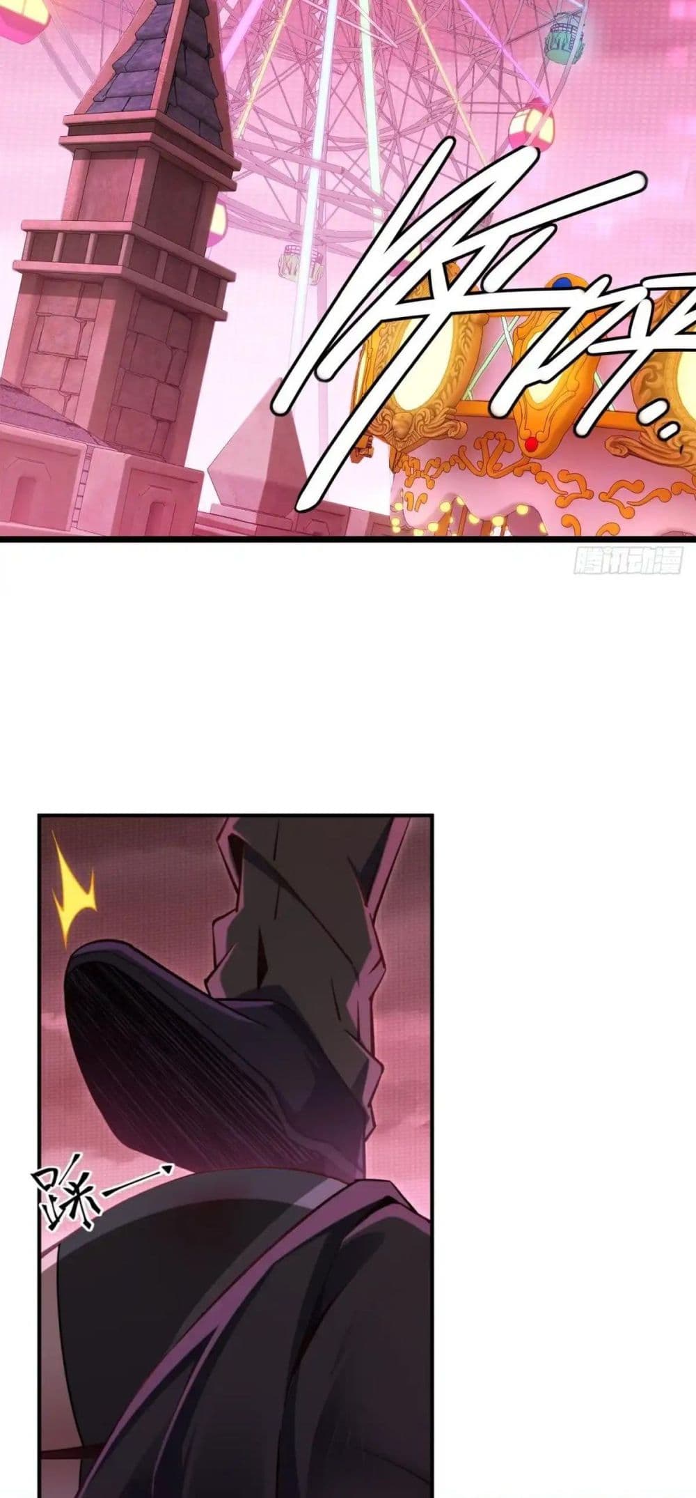 Future City S: The Awakening of Perfect Fortune page 44