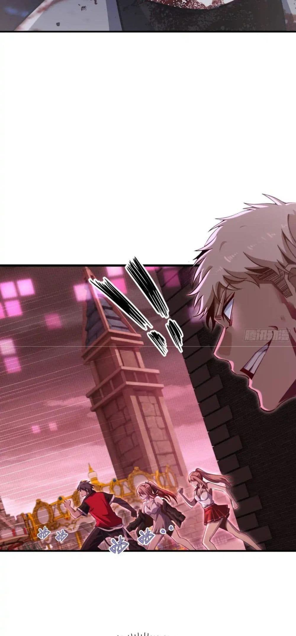 Future City S: The Awakening of Perfect Fortune page 48