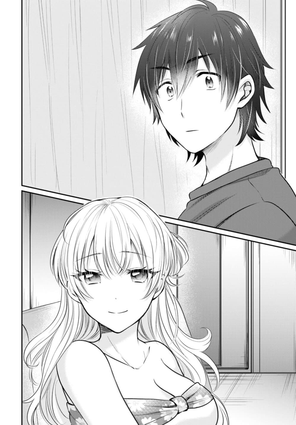 Fuufu Ijou, Koibito Miman page 23