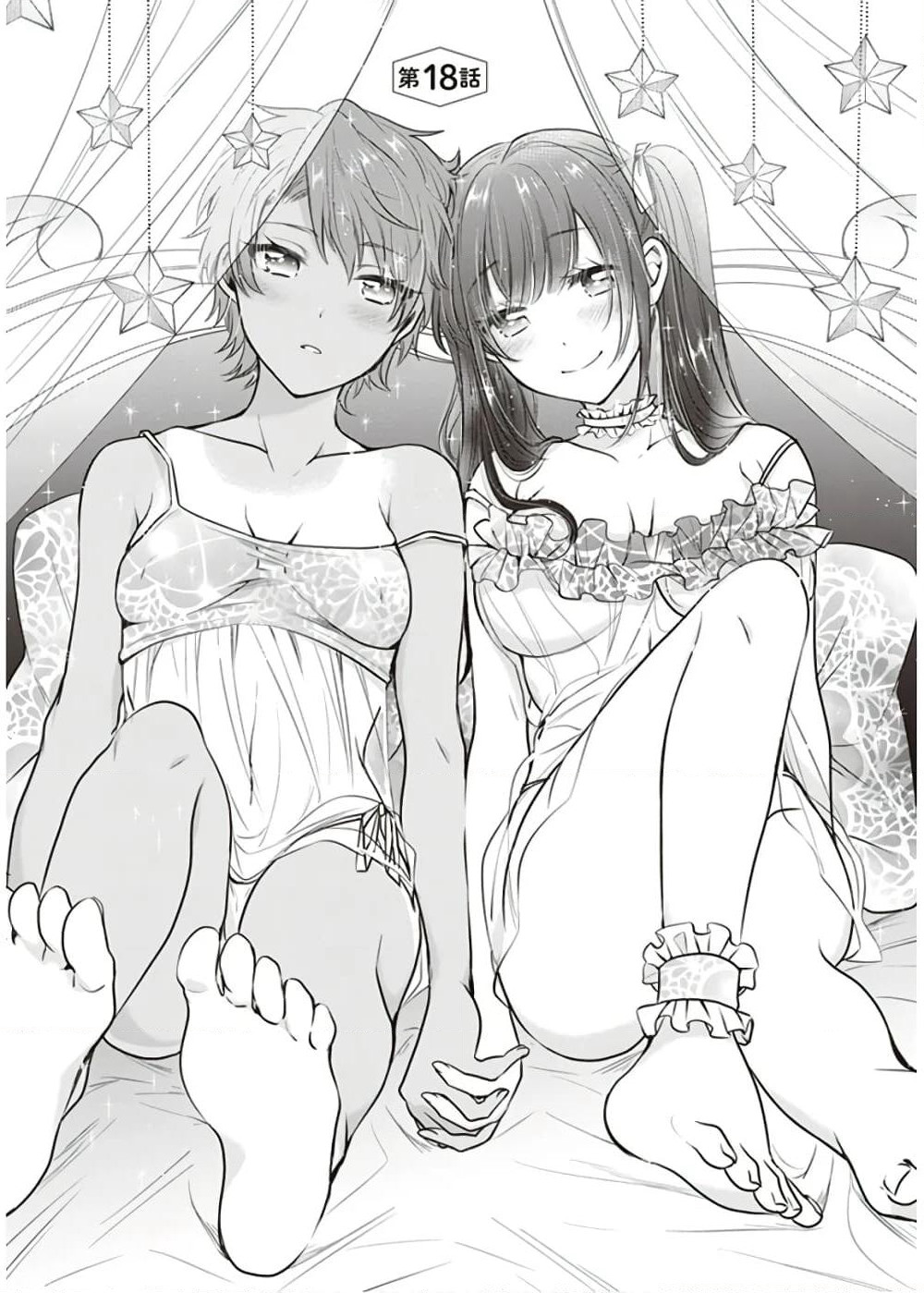 Fuufu Ijou, Koibito Miman page 1