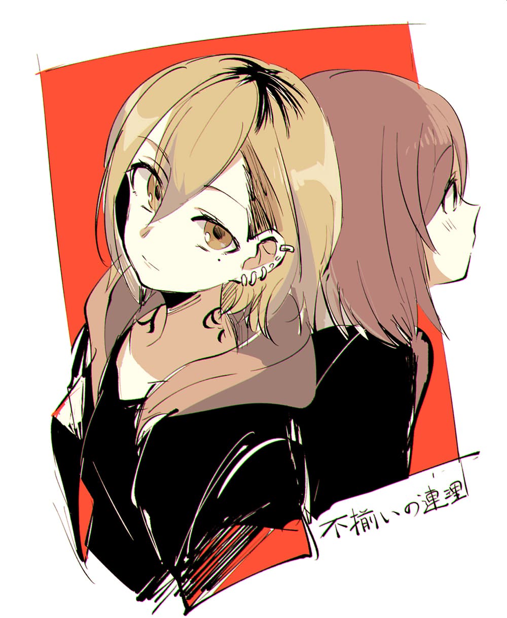 Fuzoroi no Renri page 5
