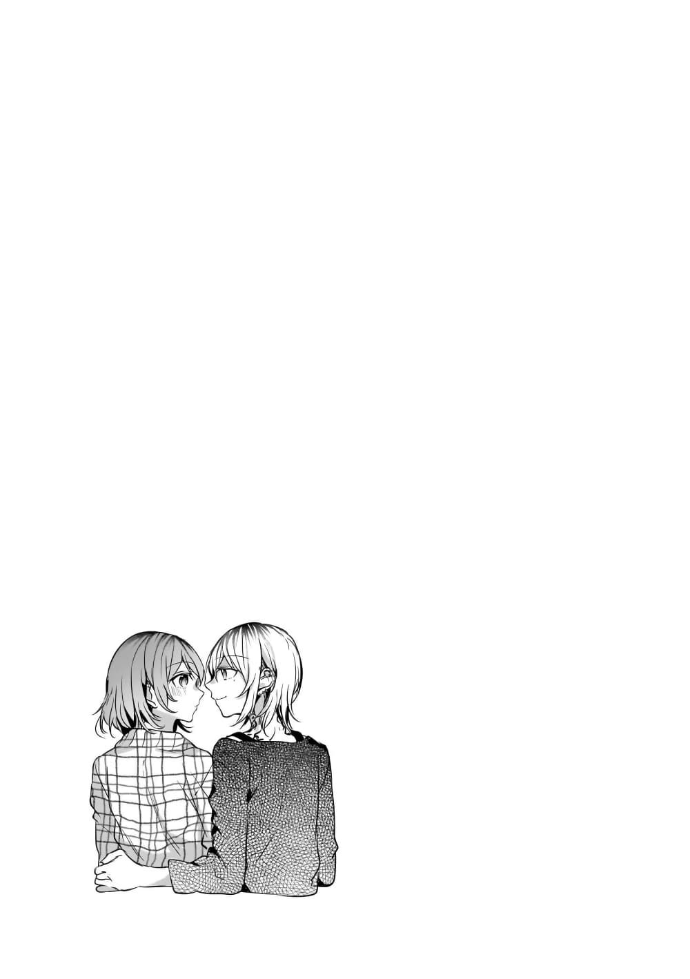 Fuzoroi no Renri page 5