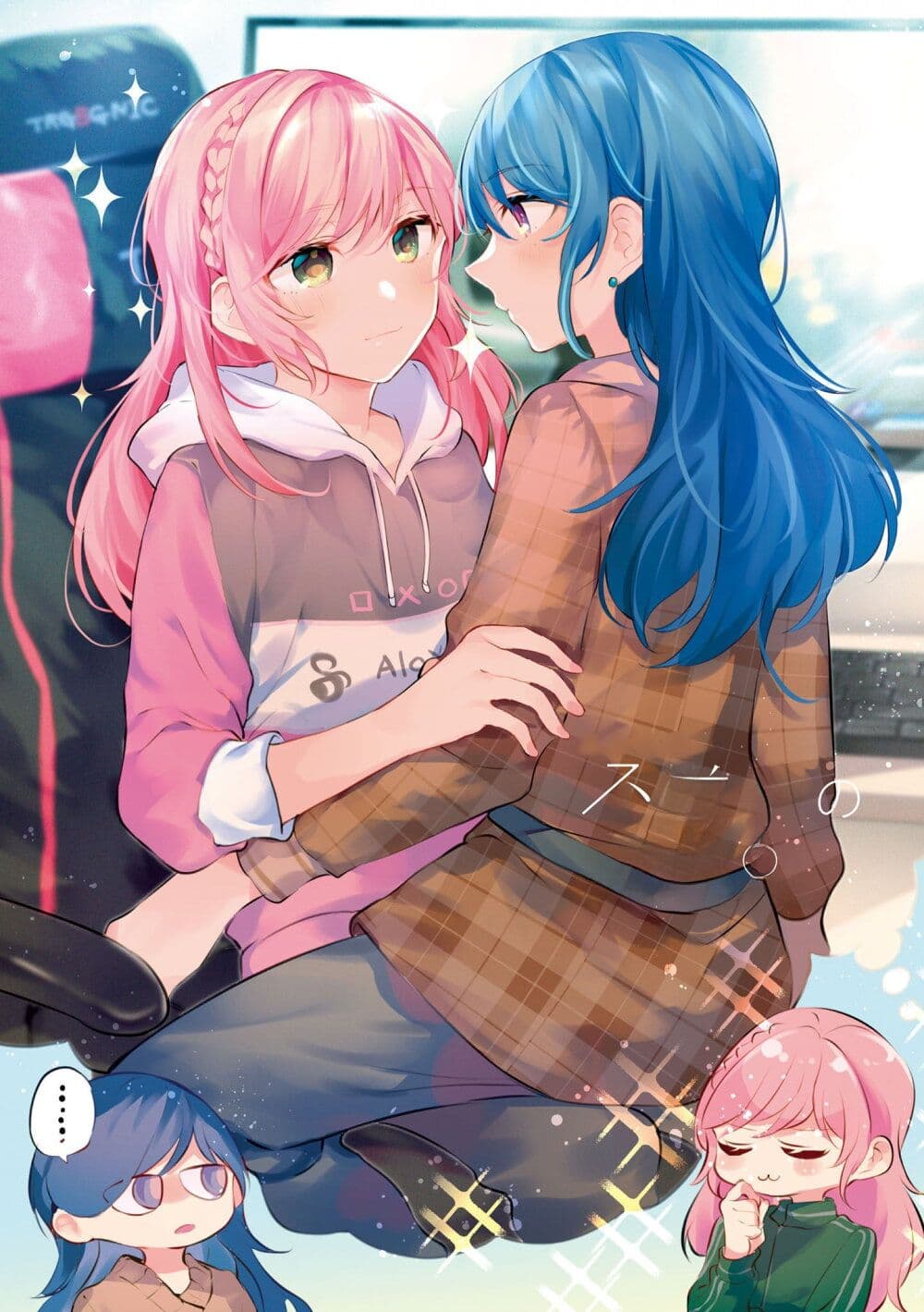 Fuzoroi no Renri page 3