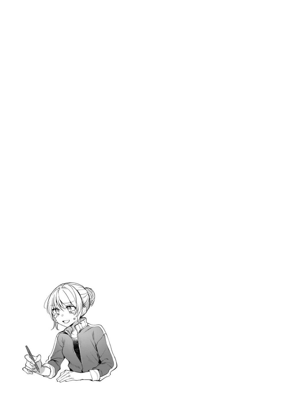 Fuzoroi no Renri page 5