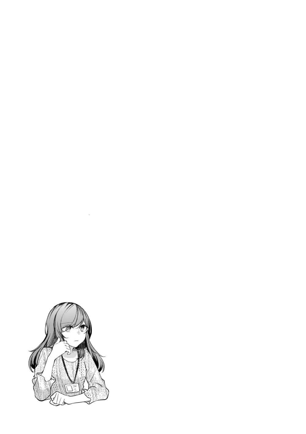 Fuzoroi no Renri page 5